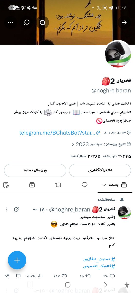 fakhrian_3's tweet photo. من که یه گوشه داشتم نون و ماستمو میخوردم؟
تعلیق چرا؟؟؟؟

ممنون میشم حمایت کنید تا دوستامو پیدا کنم 🙏 https://t.co/ZxUiEKjpvX