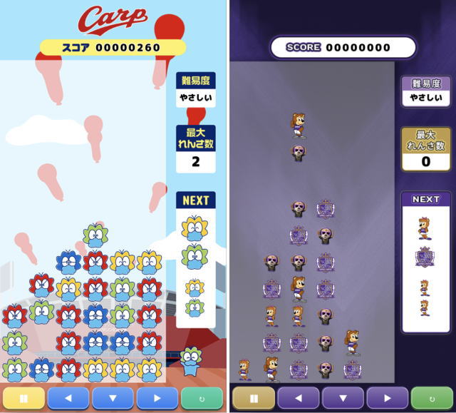 tabetainjya's tweet photo. カープやサンフレ、八天堂もぷよぷよに！？アプリなしで即遊べる広島コラボゲームが可愛くてついついやっちゃう
https://t.co/rvUXTfV5GB https://t.co/hSQUFfcEus