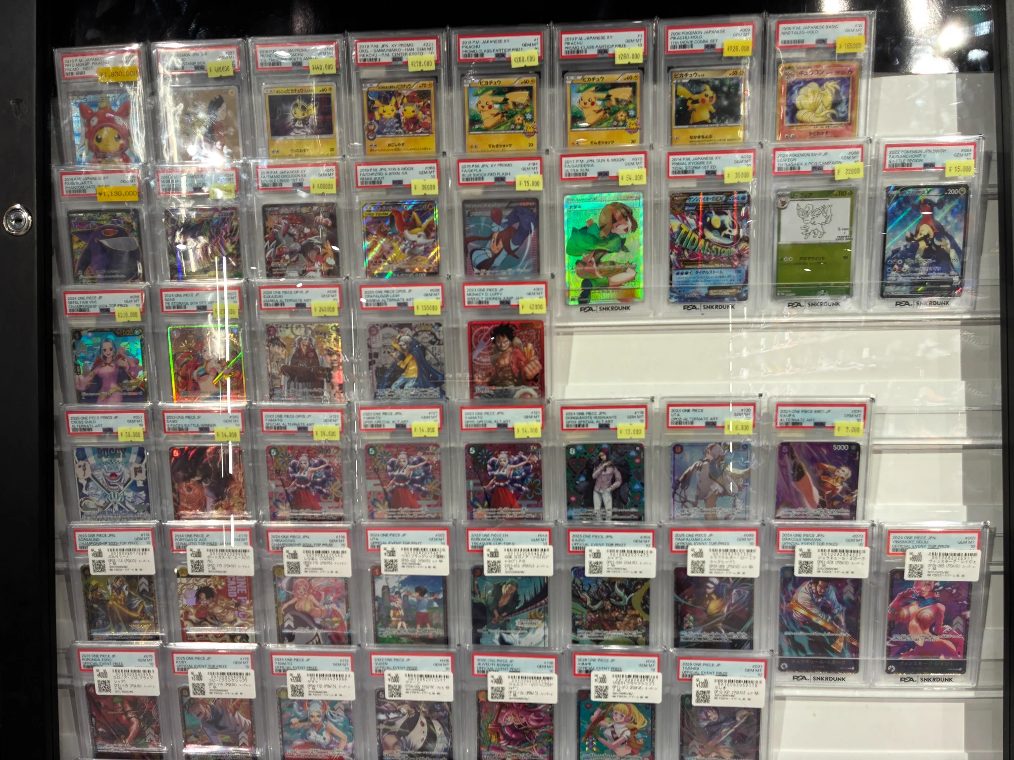 スニダン名古屋パルコ店（トレカ）【公式】 on X: 