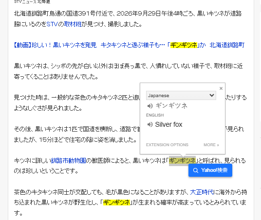 Source media 1 from @xwugi_wara