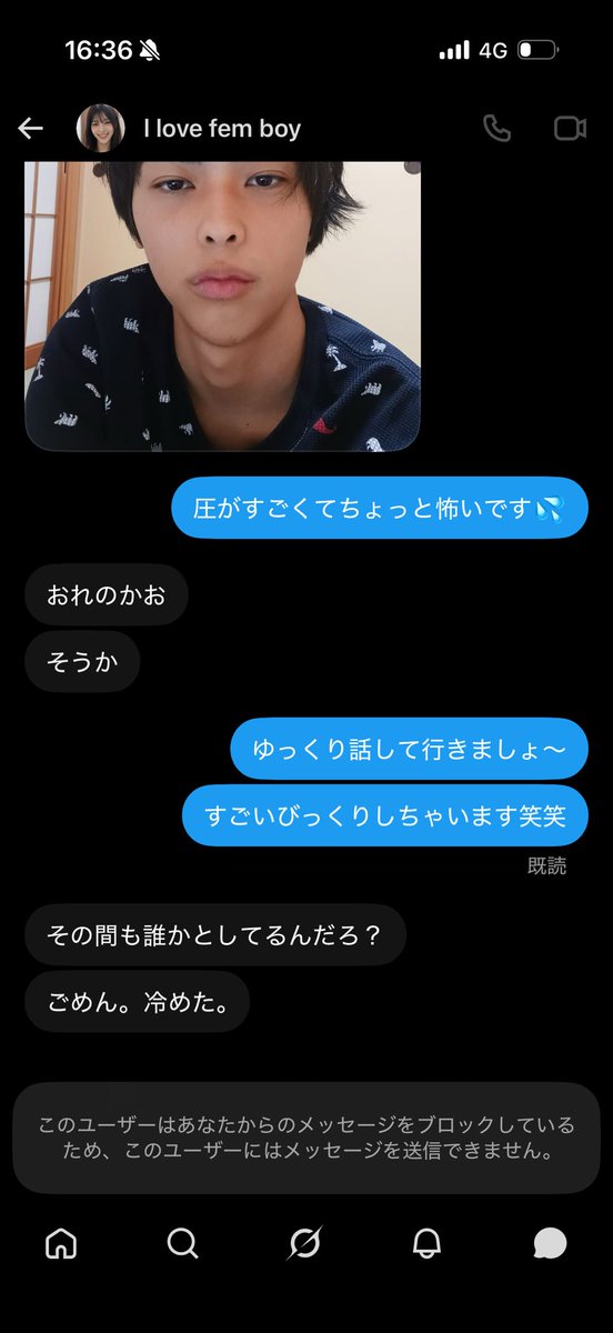 yuuyake0708's tweet photo. 何こいつ？笑笑
キモすぎ🤮笑笑
女性からも男性からも相手にされないタイプ https://t.co/cbSIz1Fk3r