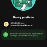 Photo by кібер-ігарь (@_pump_fake)