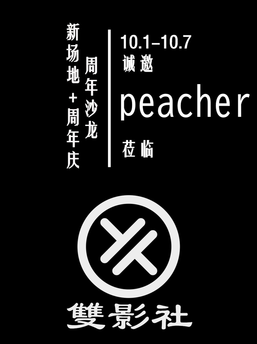 raison_itami's tweet photo. 谢谢徐双双！开业大吉！
朋友们快去合肥找双双玩
@kenji_kojima https://t.co/b9GT3c59lf