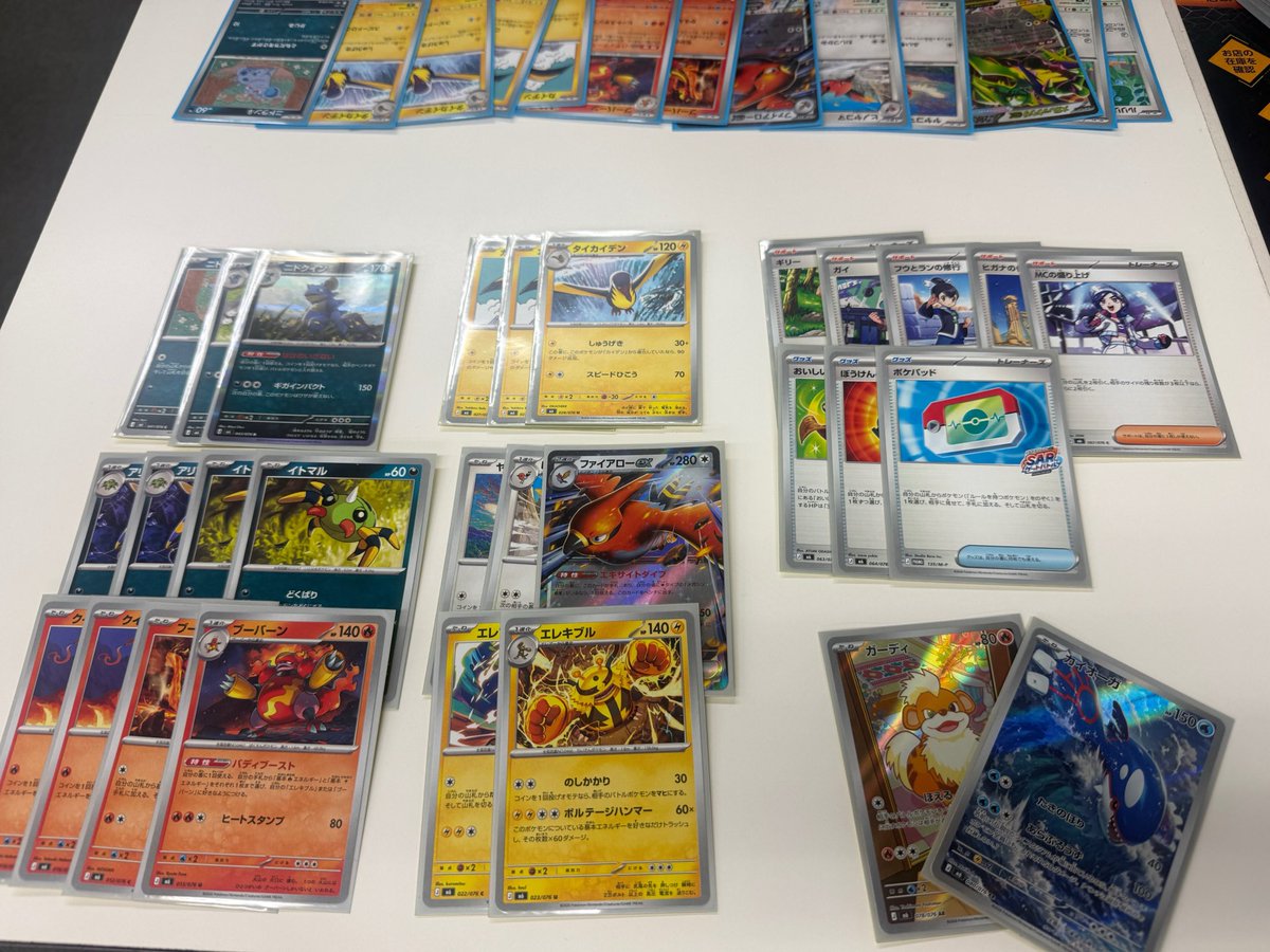 umio_ppp's tweet photo. シールド戦
パック明けから勝負に負け1-2
キラキラしてるのファイアローとカイオーガ、ガーディだけ🥺🥺

��化元しか出ないで上がいないの多すぎて無理ゲーだー😱😱 https://t.co/OndDnGTZ3s
