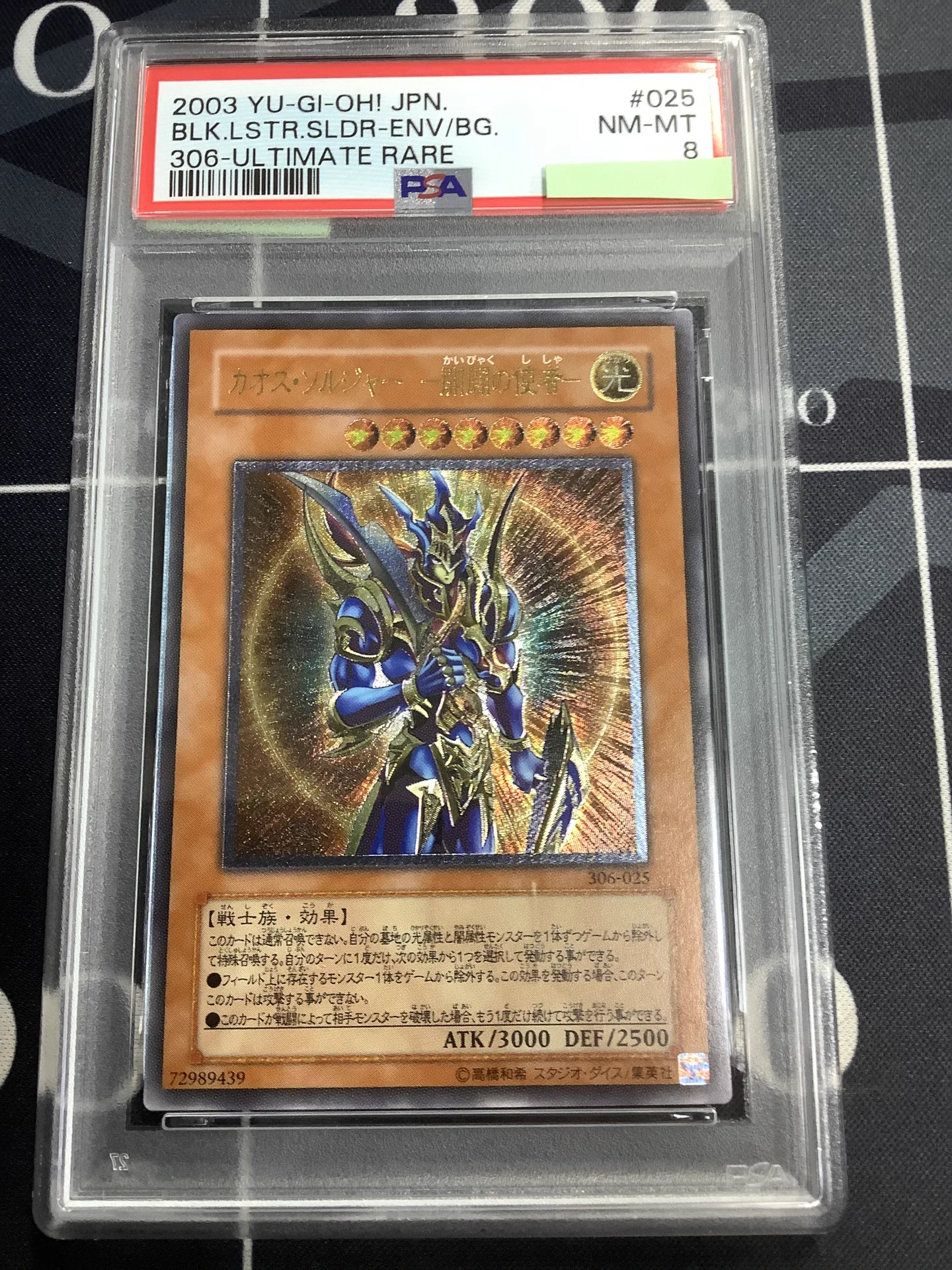 ENNDAL_TCG on X: 