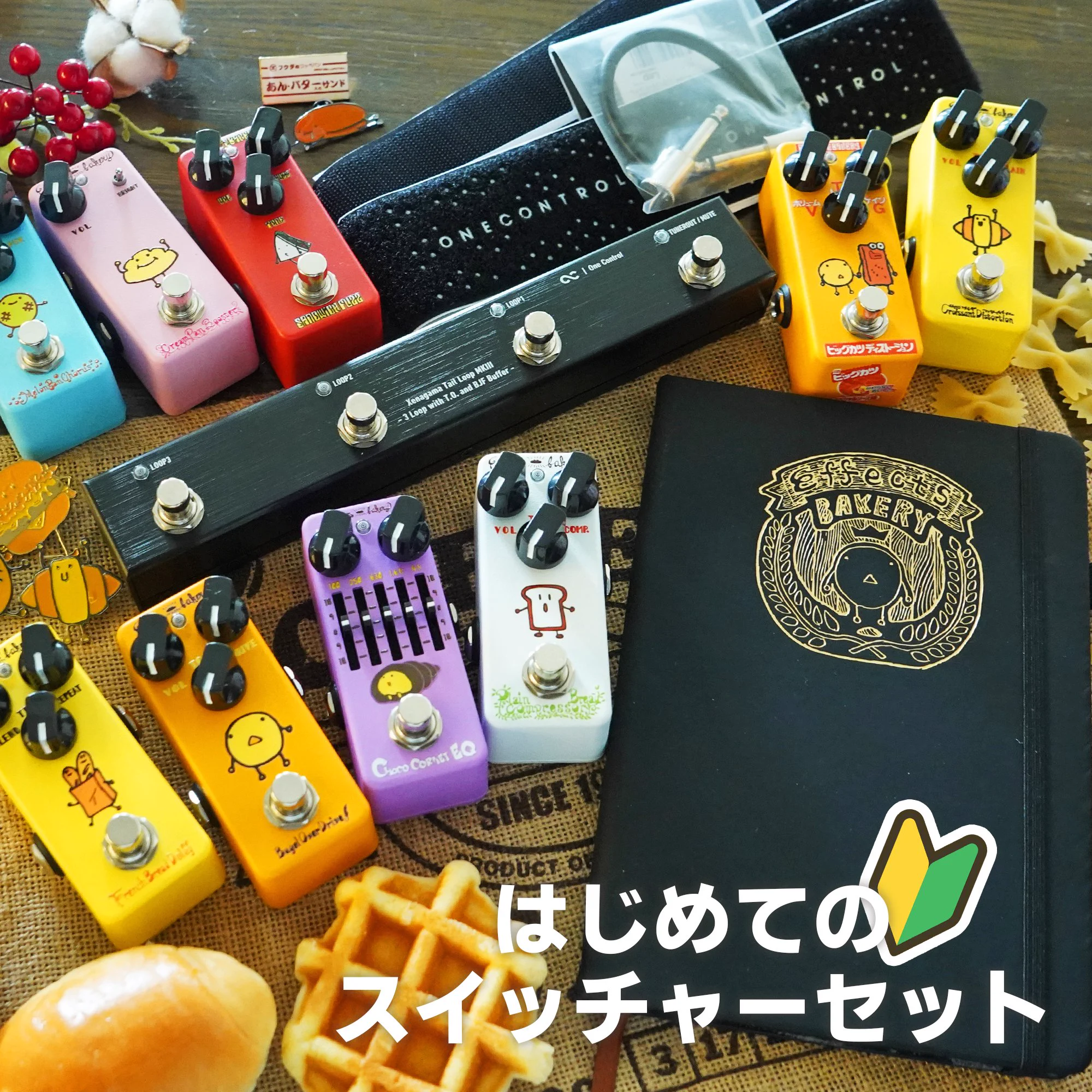 effects bakery/エフェクツベーカリー エフェクター 4点セット Effects Bakery -エフェクツベーカリー- on X: 