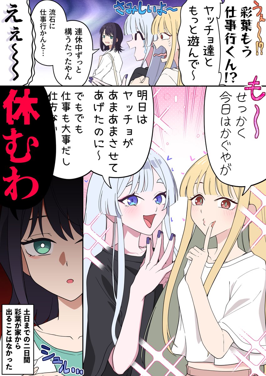 amtkmituki's tweet photo. #今月描いた絵を晒そう
今月も超かぐや姫たくさん描けました！ https://t.co/sisPc2C3gq