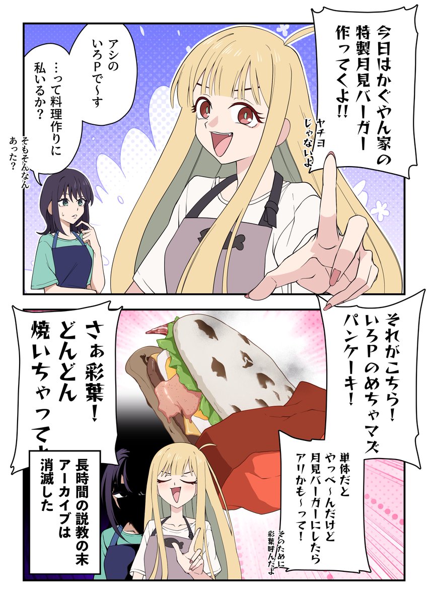 amtkmituki's tweet photo. #今月描いた絵を晒そう
今月も超かぐや姫たくさん描けました！ https://t.co/sisPc2C3gq