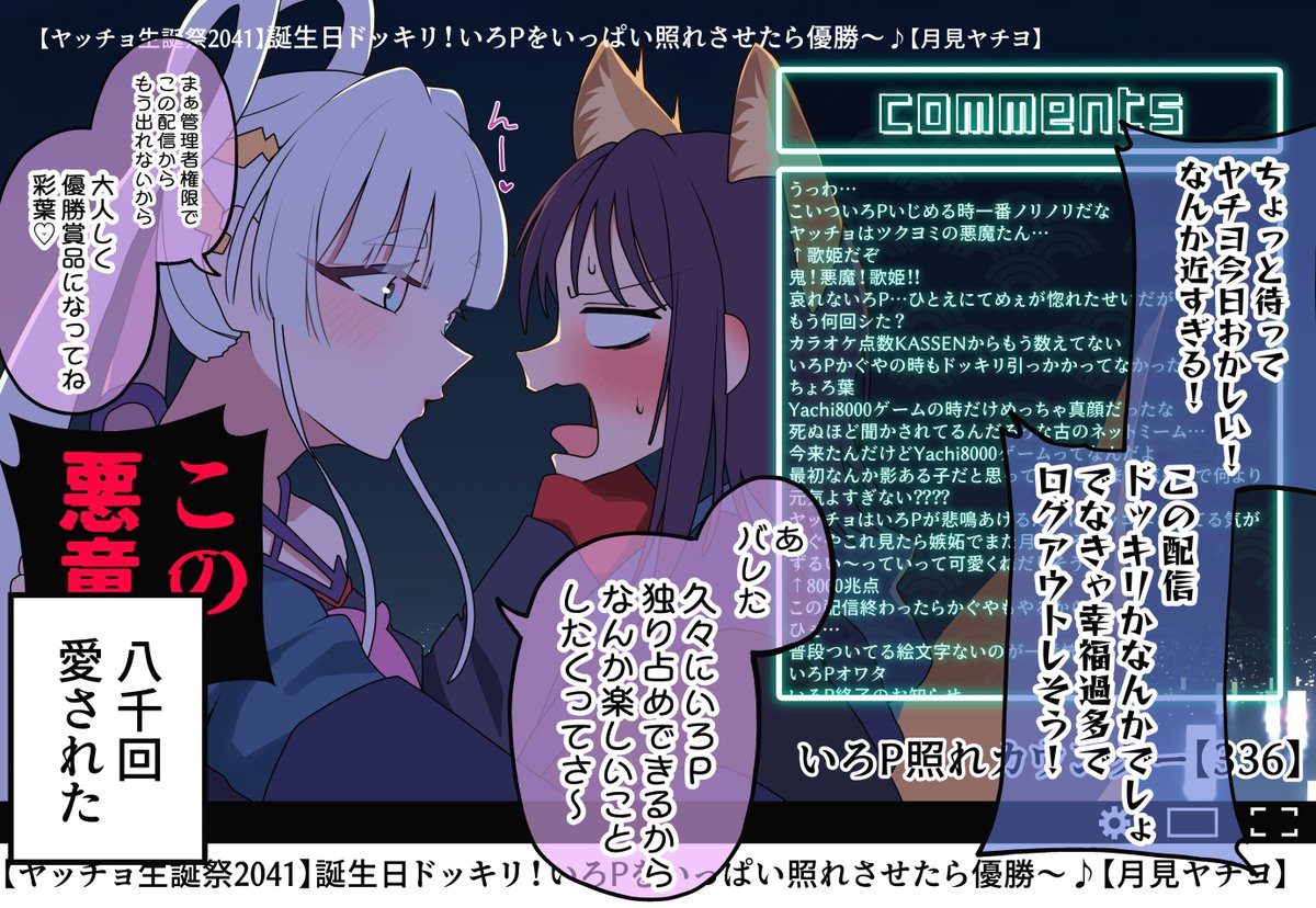 amtkmituki's tweet photo. #今月描いた絵を晒そう
今月も超かぐや姫たくさん描けました！ https://t.co/sisPc2C3gq