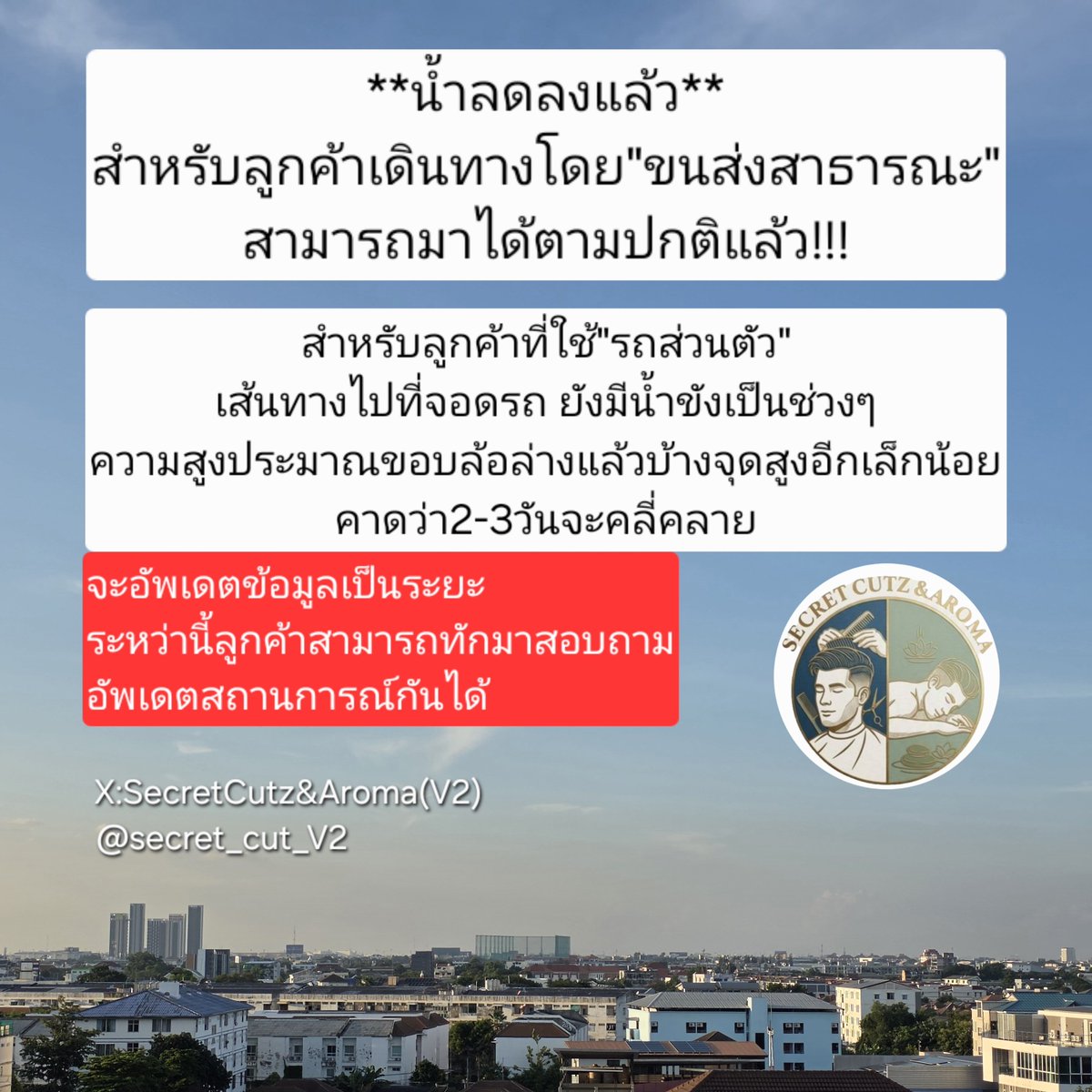 secret_cut_V2's tweet photo. -รายละเอียดเพิ่มเติม/เช็คคิว/จองคิว ทักสอบถามได้ ยินดีให้ข้อมูลก่อนตัดสินใจ
-ไม่สะดวกนัดล่วงหน้า อัพเดทคิวหลุด/ว่าง กันก่อนได้ ในวันที่สะดวก
*มีคิวจองไว้ไม่ต้องกังวล มีการเปลี่ยนแปลงอะไรแจ้ง��ด้ตลอด 
ตัดผม,ตัดขน,นวดOil aroma.
แล้วมาผ่อนคลายกันคับ. https://t.co/KZsWkBAsxF