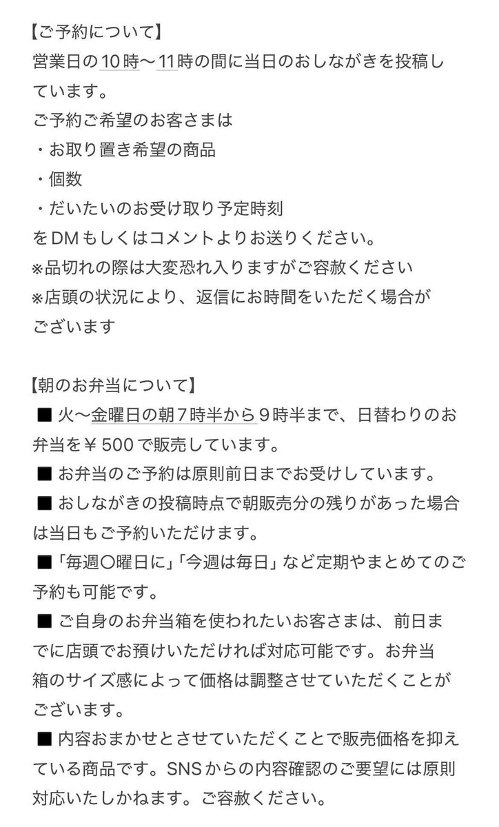 83gocco's tweet photo. 10月の営業スケジュールです。
第3木曜日15時から絵本文庫を予定しています📚土曜営業、並びに絵本のお茶会はお休みをいただきます。

10月も皆さまのご利用お待ちしております！ https://t.co/X4PWhtb4sF