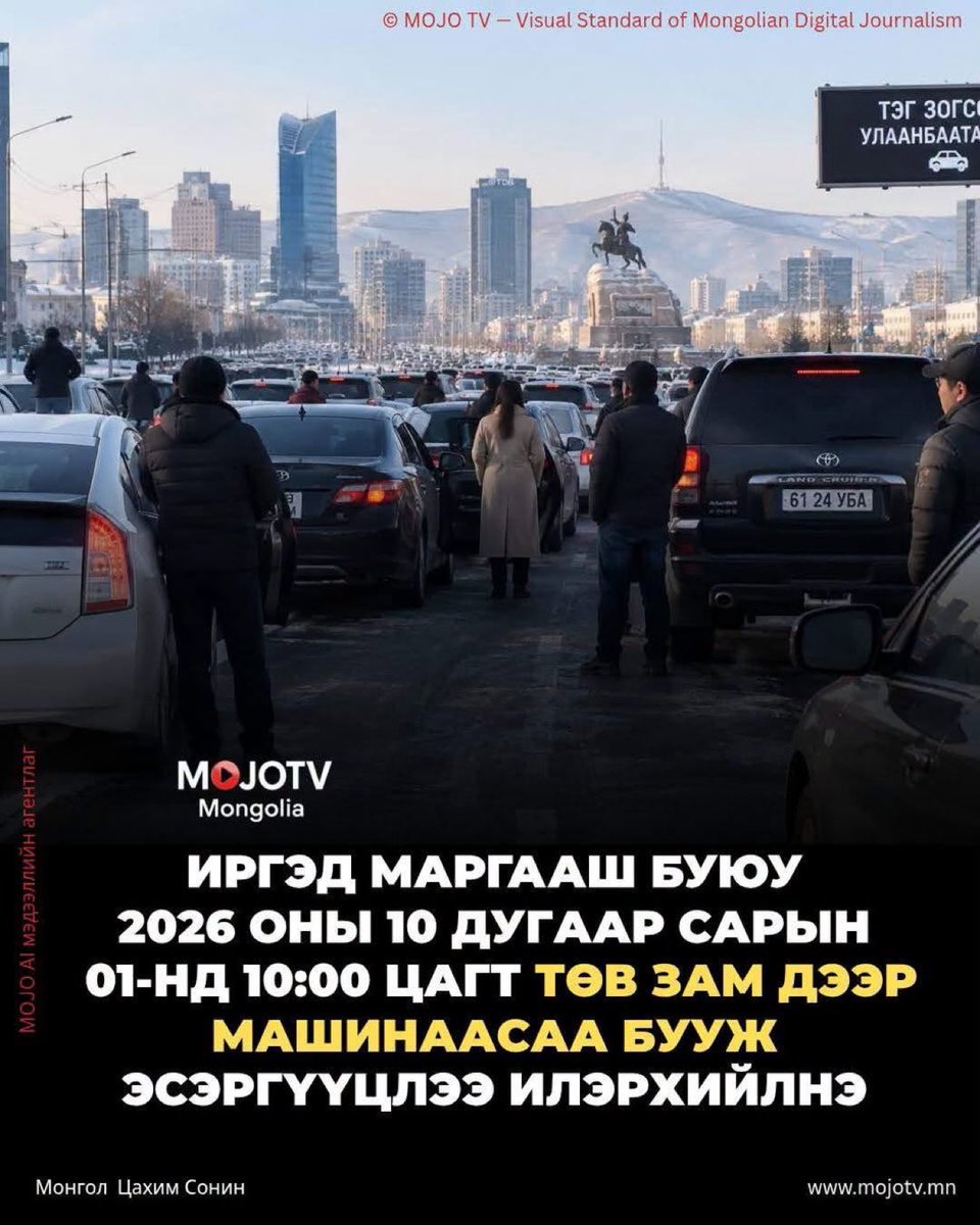 gorkibel's tweet photo. Засаг огцрох уу
Шүд сугалах уу https://t.co/PVmrukF9jC