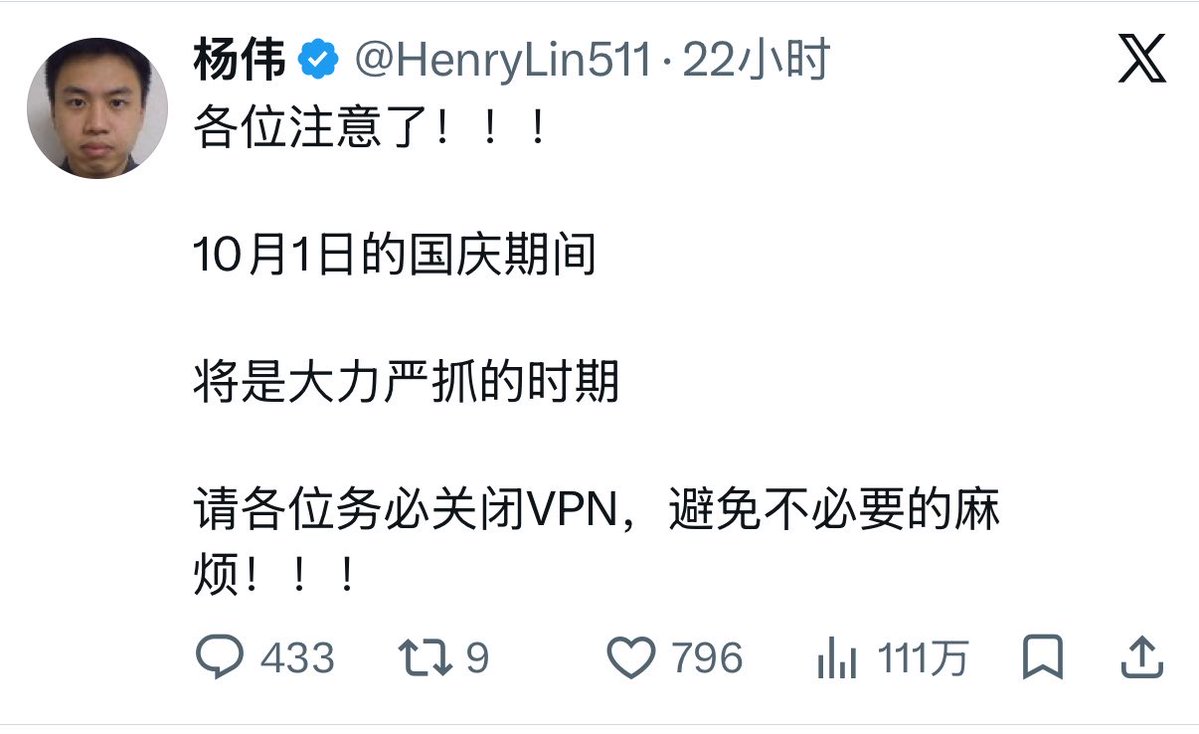 abcdefgtttt18's tweet photo. 所以微信一直加载不出来是因为开vpn的原因吗？ https://t.co/s1EYG0u4vA
