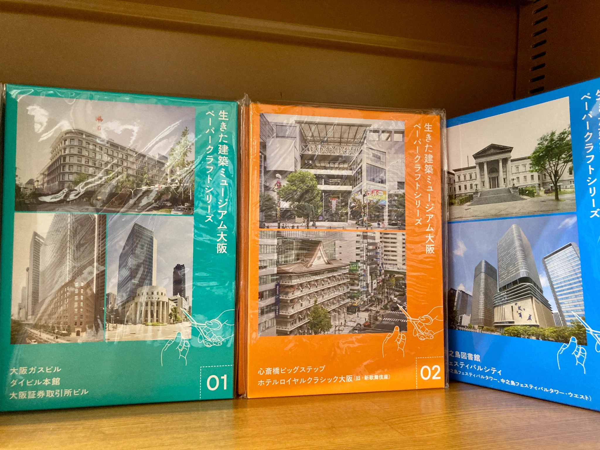 CITY HOUSES 洋書　建築　大型本 ジュンク堂書店難波店 on X: 