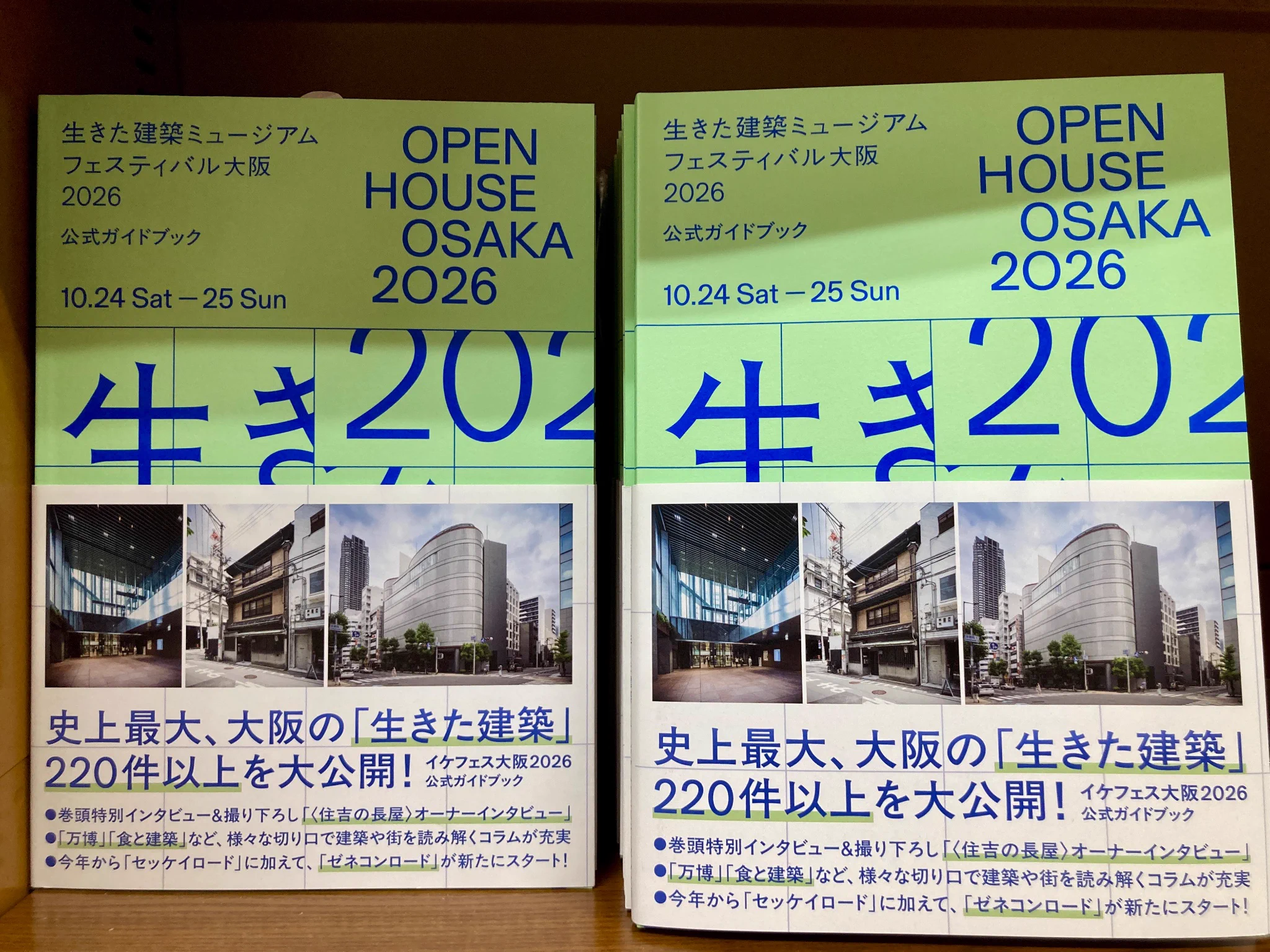 ジュンク堂書店難波店 on X: 