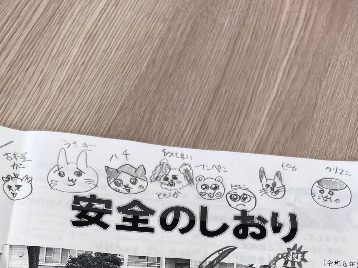 meruruEngel's tweet photo. 思い出しながら描いたけど画力なかった https://t.co/axzrAwqNqw