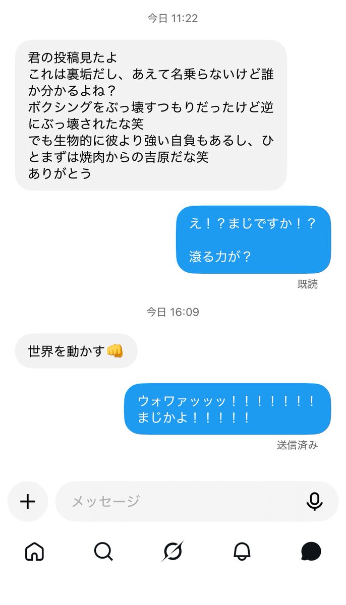morimoto_17's tweet photo. でもボクサーはキックボクサーやMMAファイターより生物的に弱いのは認めてもらっていい？

あとバレンよりも遥かに格上の具志堅が判定に納得してないんだから天心vs拓真の勝敗もドローってことでいい？ https://t.co/1eBOU331Gv