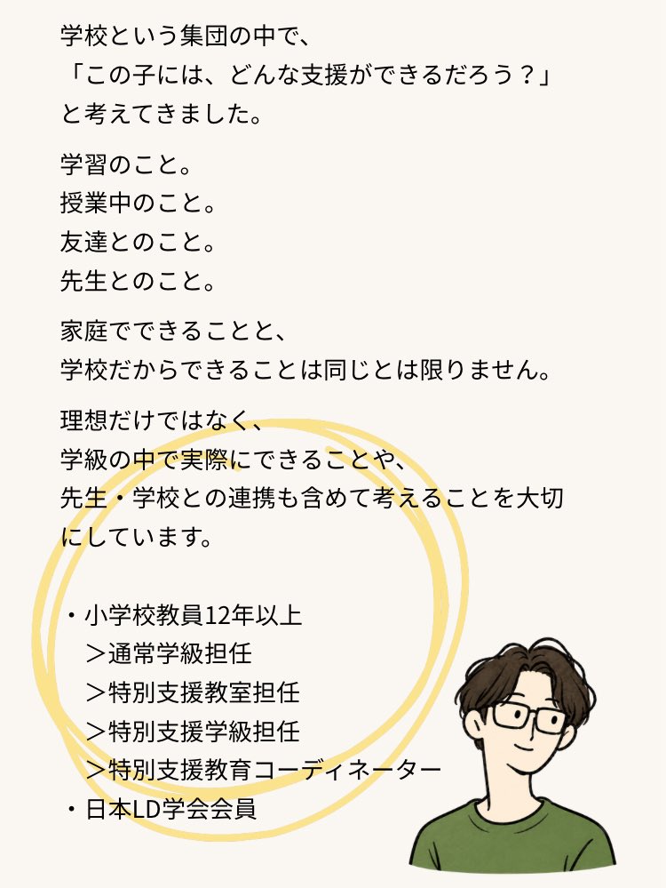 nozomi_komosapo's tweet photo. 子もサポのホームページ、新しくしました！
今までより「何してるところなのか」が伝わるようになったはず…！
10/15からは相談メニューと料金も少し変わります。
1時間チャットは90分に。時差でのやり取りもできるようにしました◎
よかったらのぞいてみてください🐢

新しいHPはツリーからどうぞ💁‍♀️ https://t.co/KhAryejEAm