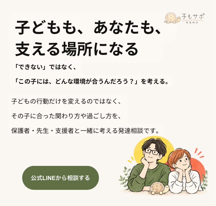 nozomi_komosapo's tweet photo. 子もサポのホームページ、新しくしました！
今までより「何してるところなのか」が伝わるようになったはず…！
10/15からは相談メニューと料金も少し変わります。
1時間チャットは90分に。時差でのやり取りもできるようにしました◎
よかったらのぞいてみてください🐢

新しいHPはツリーからどうぞ💁‍♀️ https://t.co/KhAryejEAm
