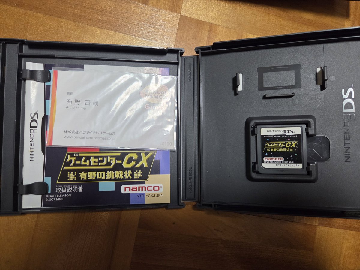 negative1942's tweet photo. 昨日はブックの日をスルーしてしまったから、今日は100円パン購入のついで(ハイ、逆🤣)に駿河屋へ🚗💨

タイトル関係無しに、超久し振りで箱説付きのファミコンカセット買えた😆

レトロゲームも価格高騰してきている今、他にもラッキージャンクいろいろ買えて満足な１日でした😄

#レトロゲーム https://t.co/i2R3FVWo0j