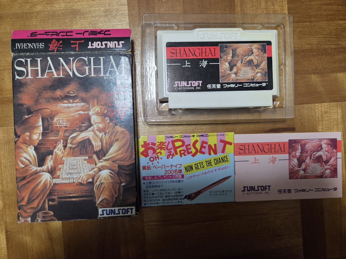 negative1942's tweet photo. 昨日はブックの日をスルーしてしまったから、今日は100円パン購入のついで(ハイ、逆🤣)に駿河屋へ🚗💨

タイトル関係無しに、超久し振りで箱説付きのファミコンカセット買えた😆

レトロゲームも価格高騰してきている今、他にもラッキージャンクいろいろ買えて満足な１日でした😄

#レトロゲーム https://t.co/i2R3FVWo0j