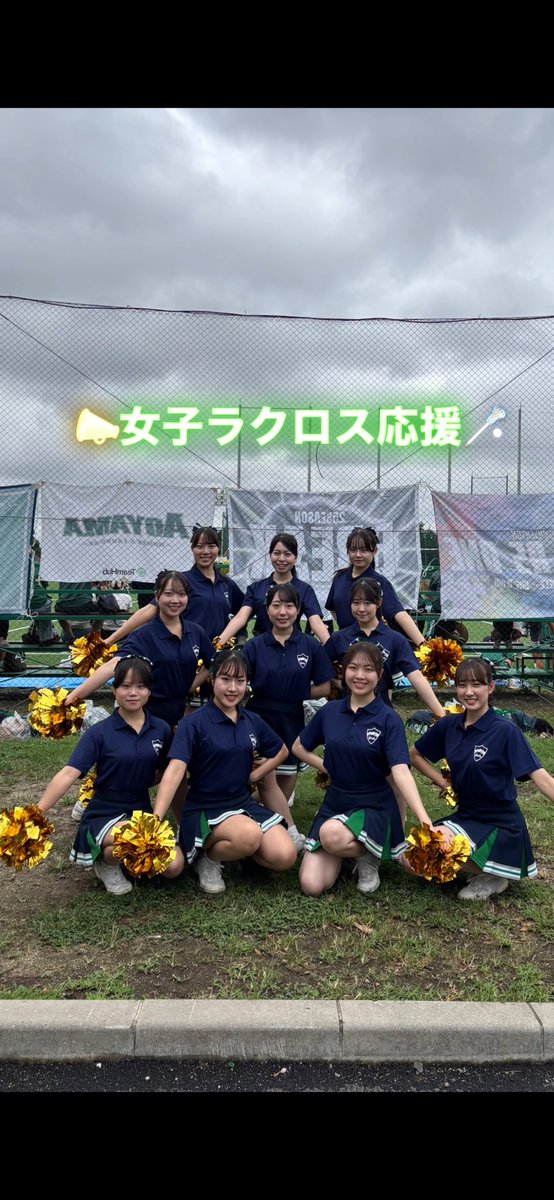agu_panthers's tweet photo. 【女子ラクロス応援🥍】
9/5(土)、9/27(日)に行われた女子ラクロス部の応援に参加させていただきました！
ハーフタイムショーでは、Mela!を披露しました！
引き続き、女子ラクロス部AIVYの応援をよろしくお願いいたします！
 #青山学院大学 #Panthers #チア #女子ラクロス https://t.co/KthZmmyZ93