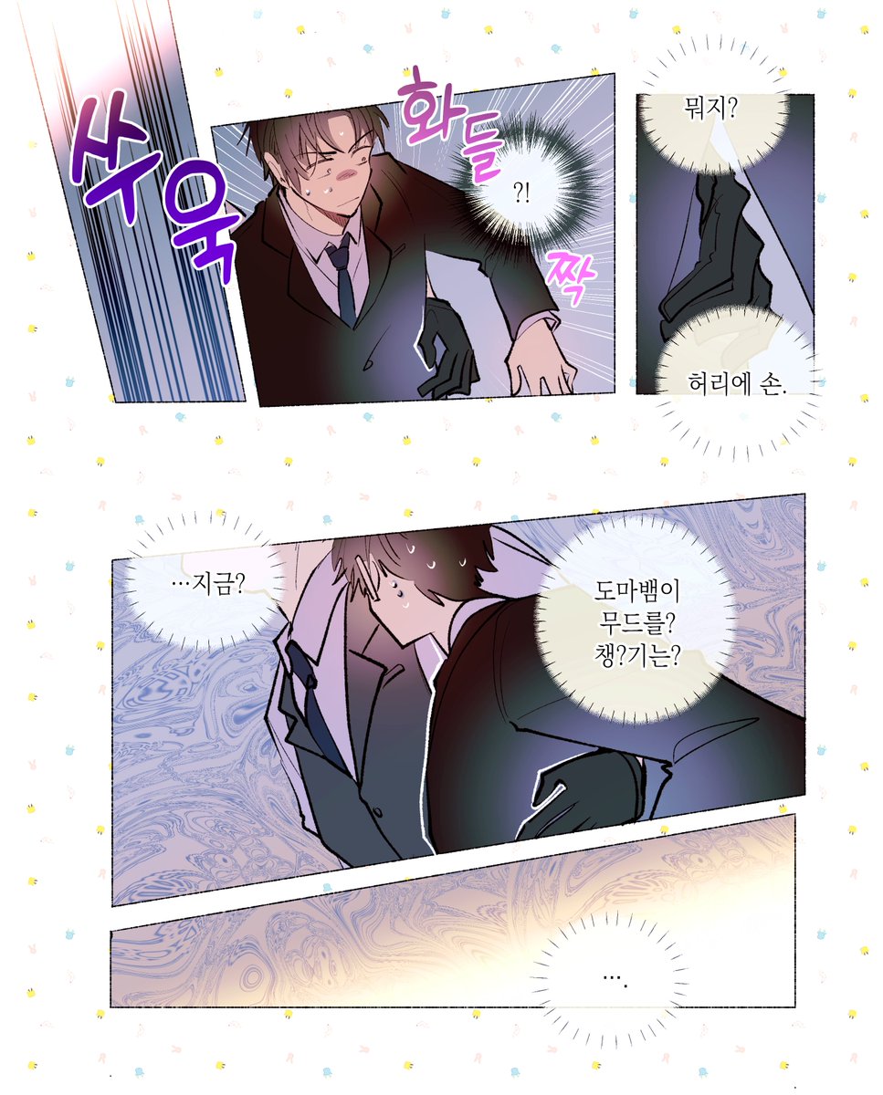 manhwa_sae's tweet photo. 솔잫솔 https://t.co/l26XGUqL0f