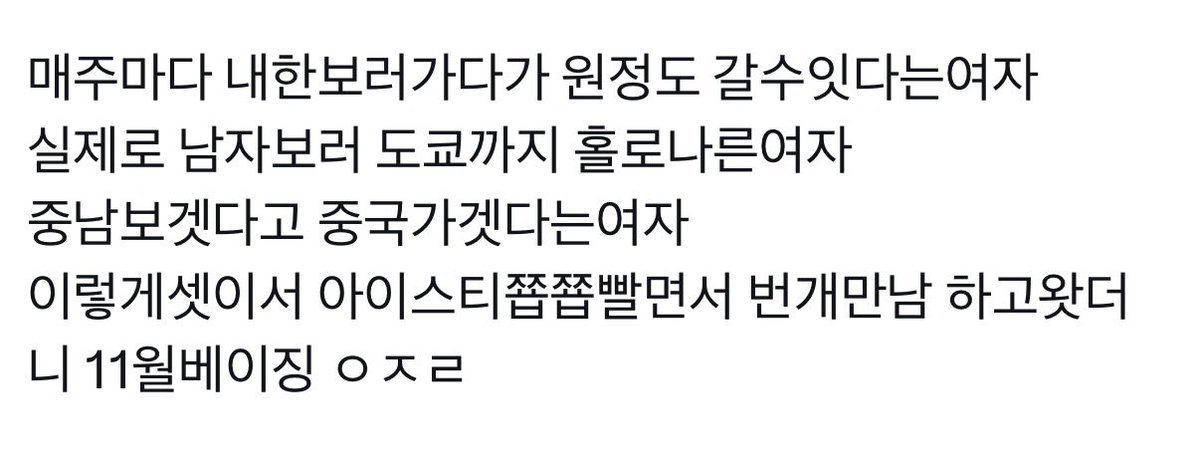 naxzchi's tweet photo. 진짜 너무 뿜끼다……
(웃을 일이 아닙니다) https://t.co/yEVefIH7C8