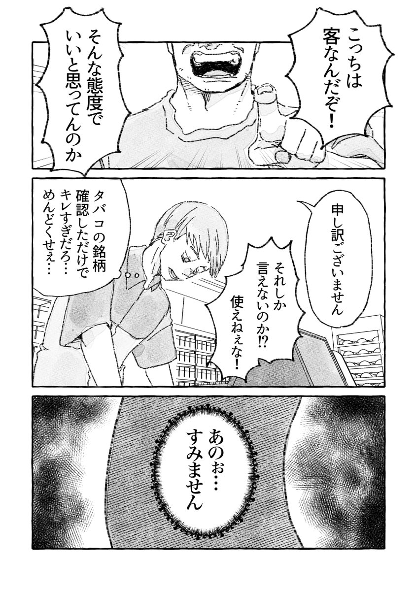 ii_ebidashi's tweet photo. 蛇との遭遇まとめ(1/3) https://t.co/xCbH8kAlI3