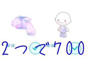 Pigu__53's tweet photo. 〆 https://t.co/u9IH88bYgk