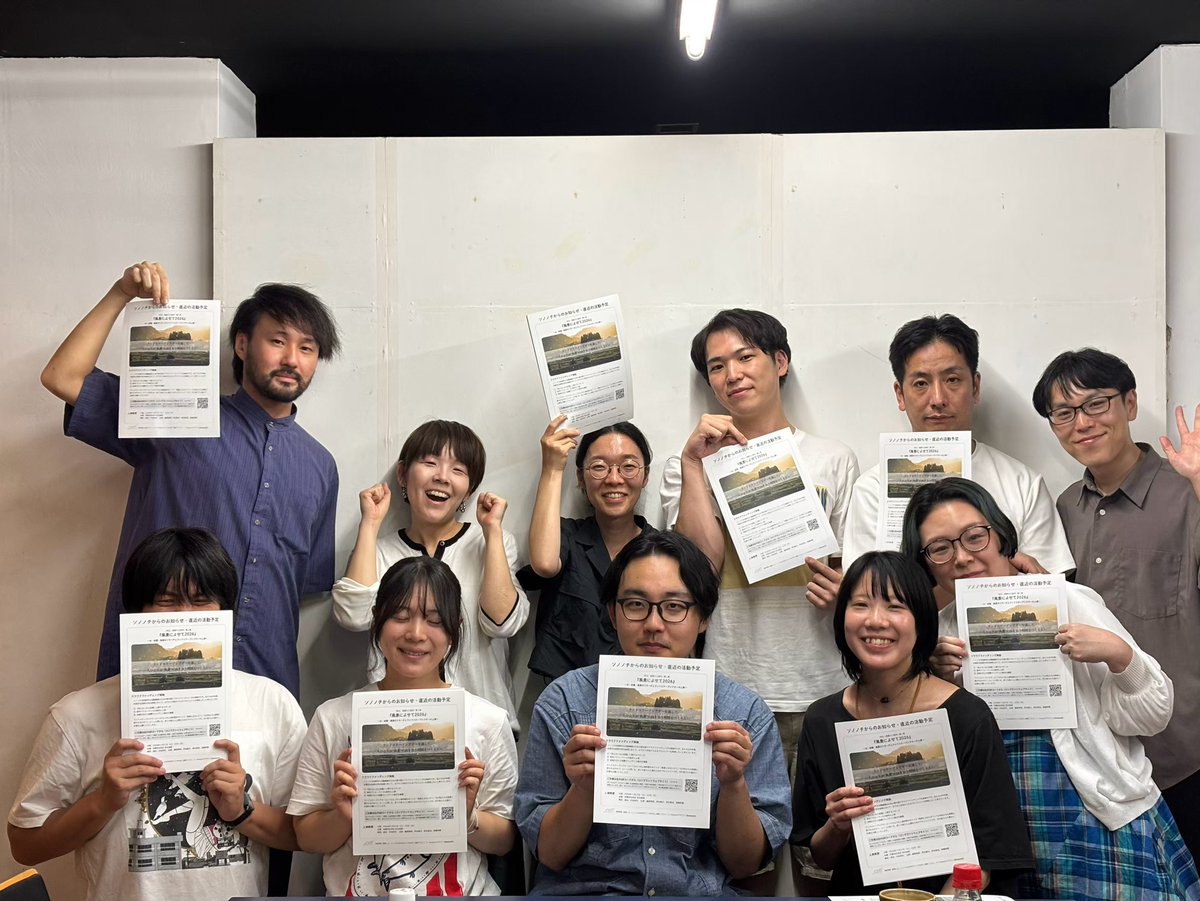 sononochi's tweet photo. 【最終日】寄付型クラウドファンディング
9月30日23時59分まで！

これまで、72名の方にご支援いただきました。
みなさまありがとうございます🤲
目標金額まではまだございます。
みなさま最後までどうぞよろしくお願いいたします！
↓↓↓
https://t.co/vwhUbSKjRb https://t.co/DWdlfg0f8t