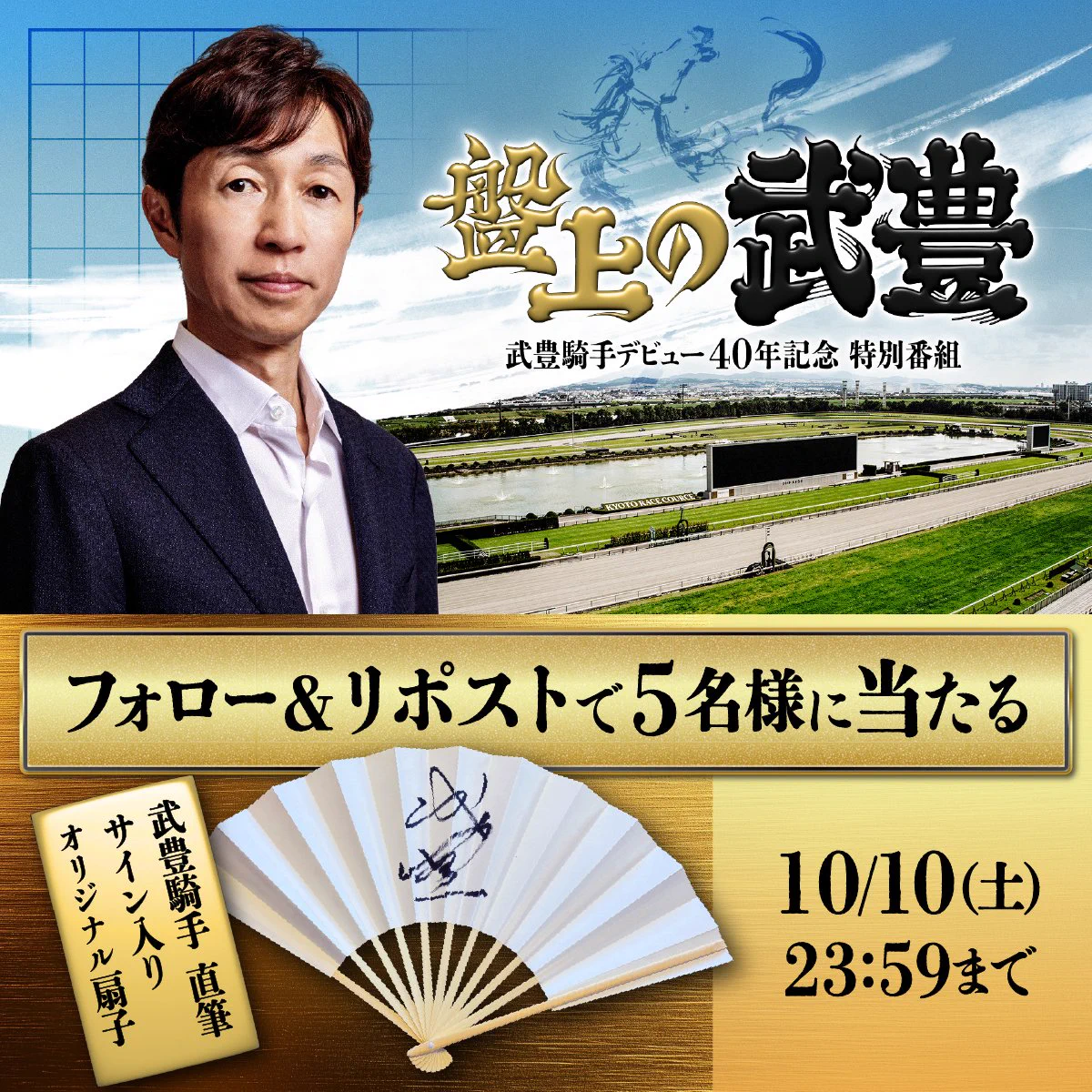 ABEMA(アベマ) on X: 