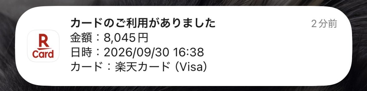 Yu51fes's tweet photo. やばい先バレだーーー！！！！
あまねーーー！ https://t.co/EuTjitk5pp