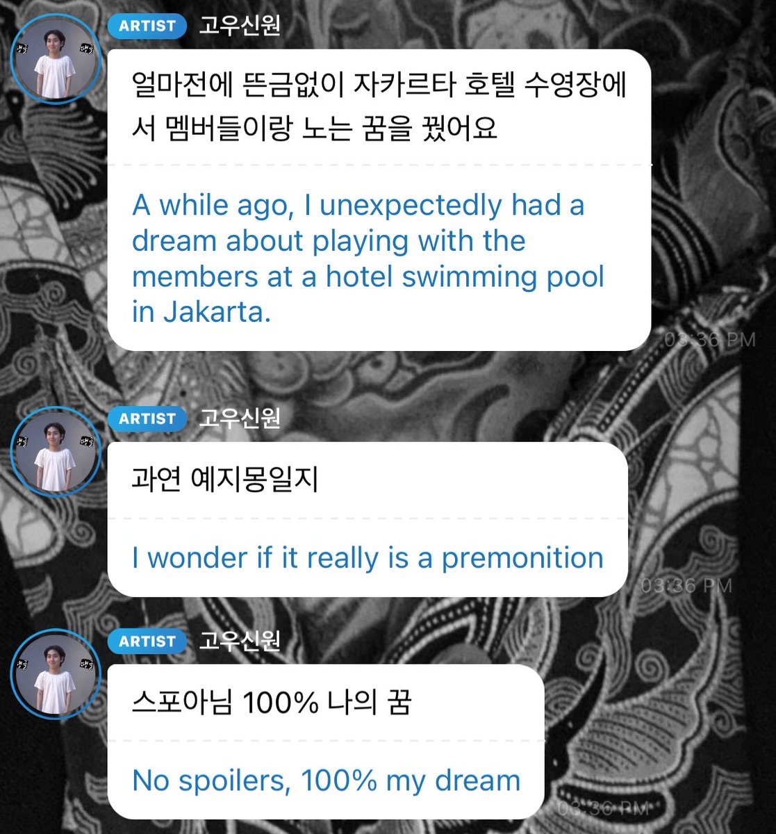 goshinwonmylove's tweet photo. Shinwon had a dream about playing with the members at a hotel swimming pool in Jakarta 🥹 https://t.co/vDQfJtkrQJ