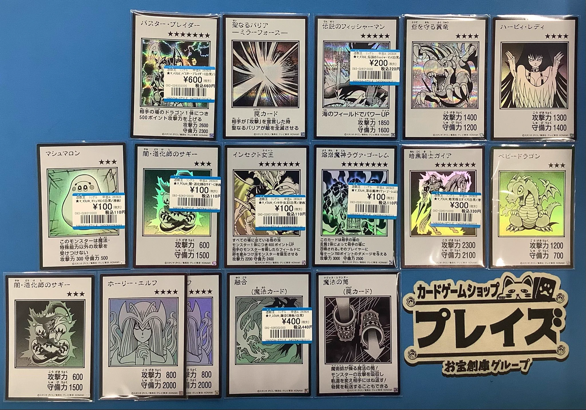 プレイズ堀田店＠お宝創庫の2階 on X: 