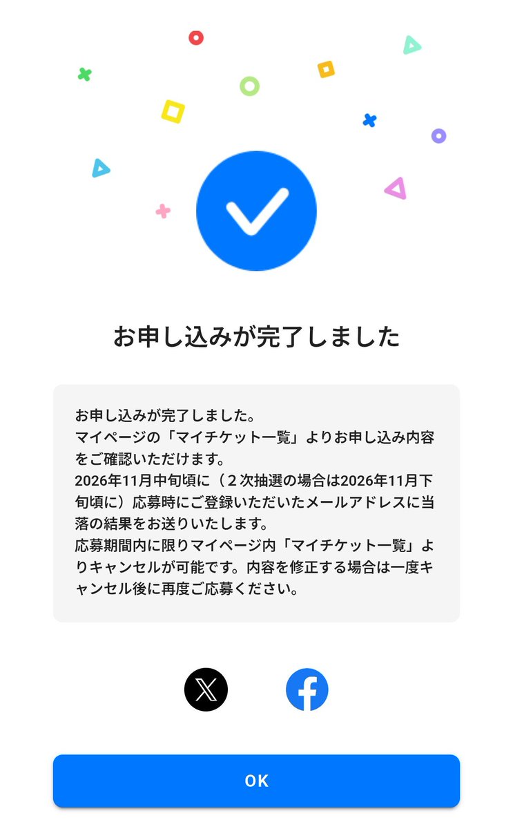 00k__00's tweet photo. 高いけど背に腹は変えられない🙃 https://t.co/vE9gimeSXu