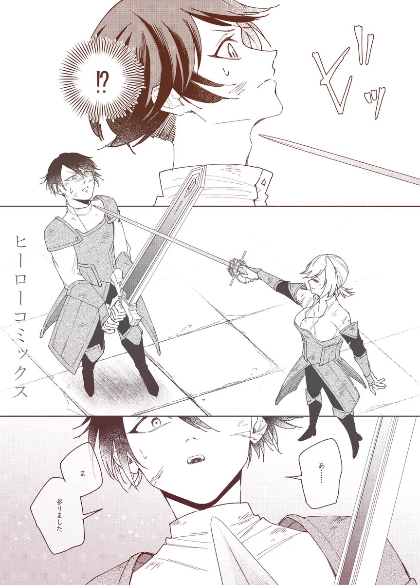 鳥三 空 (@tori3sora) / X
