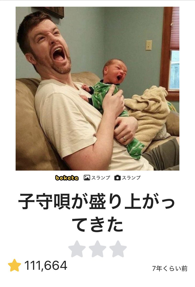 bakanzin's tweet photo. @boketejp 各代表ボケ一覧 https://t.co/qr8CpRQlT6