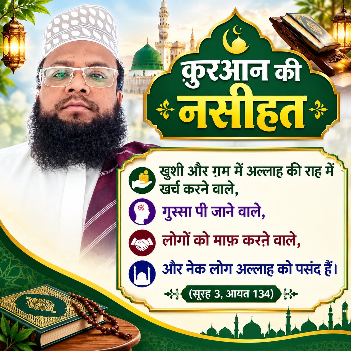 GhulamRasoolNi5's tweet photo. https://t.co/fEDQ9L51FR