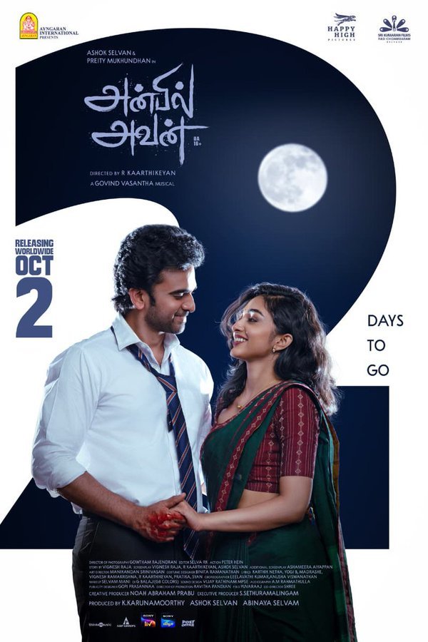 Aascarmultiplex's tweet photo. A fresh start in the hills takes an unexpected turn. ⛰️
See what unfolds in #AnbilAvan, Booking open #aascarmultiplex. 🎬
@SriKumaranFilms
#AnbilAvan https://t.co/id2VzMeD7o