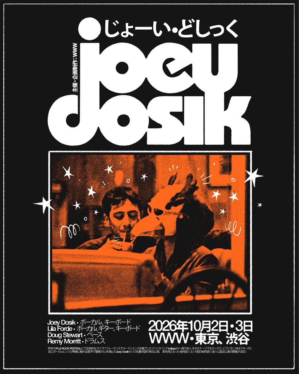joeyDosik's tweet photo. 🇯🇵 2.10.26 - 4.10.26 🇯🇵 https://t.co/izFS7ll469