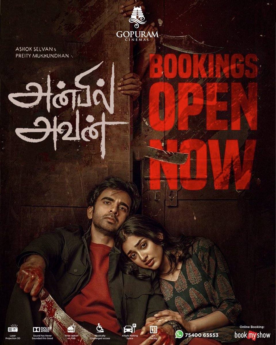 Aascarmultiplex's tweet photo. A fresh start in the hills takes an unexpected turn. ⛰️
See what unfolds in #AnbilAvan, Booking open #aascarmultiplex. 🎬
@SriKumaranFilms
#AnbilAvan https://t.co/id2VzMeD7o