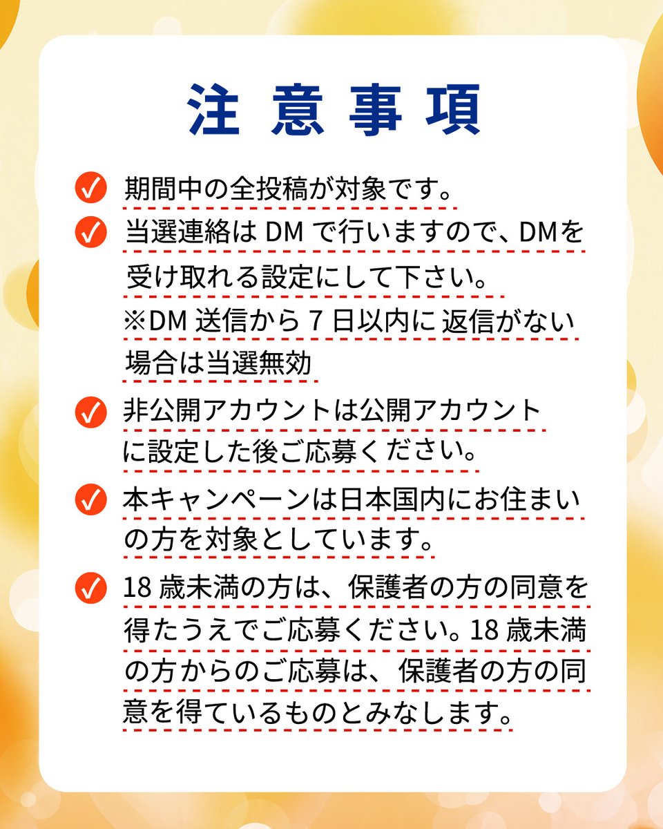 HomeFitness24's tweet photo. 【キャンペーンのお知らせ】
本日からキャンペーン開始！
フォロー&amp;いいねorリポストで応募完了✨
期間中の全ポストが対象です！
特設ページ：https://t.co/QqW75Xh9nK

対象期間：2026年10月1日～2027年3月31日

沢山の方からのご応募お待ちしてます☺
#懸賞 #プレゼント企画 #キャンペーン #拡散希望 https://t.co/c5u5t6sYW0