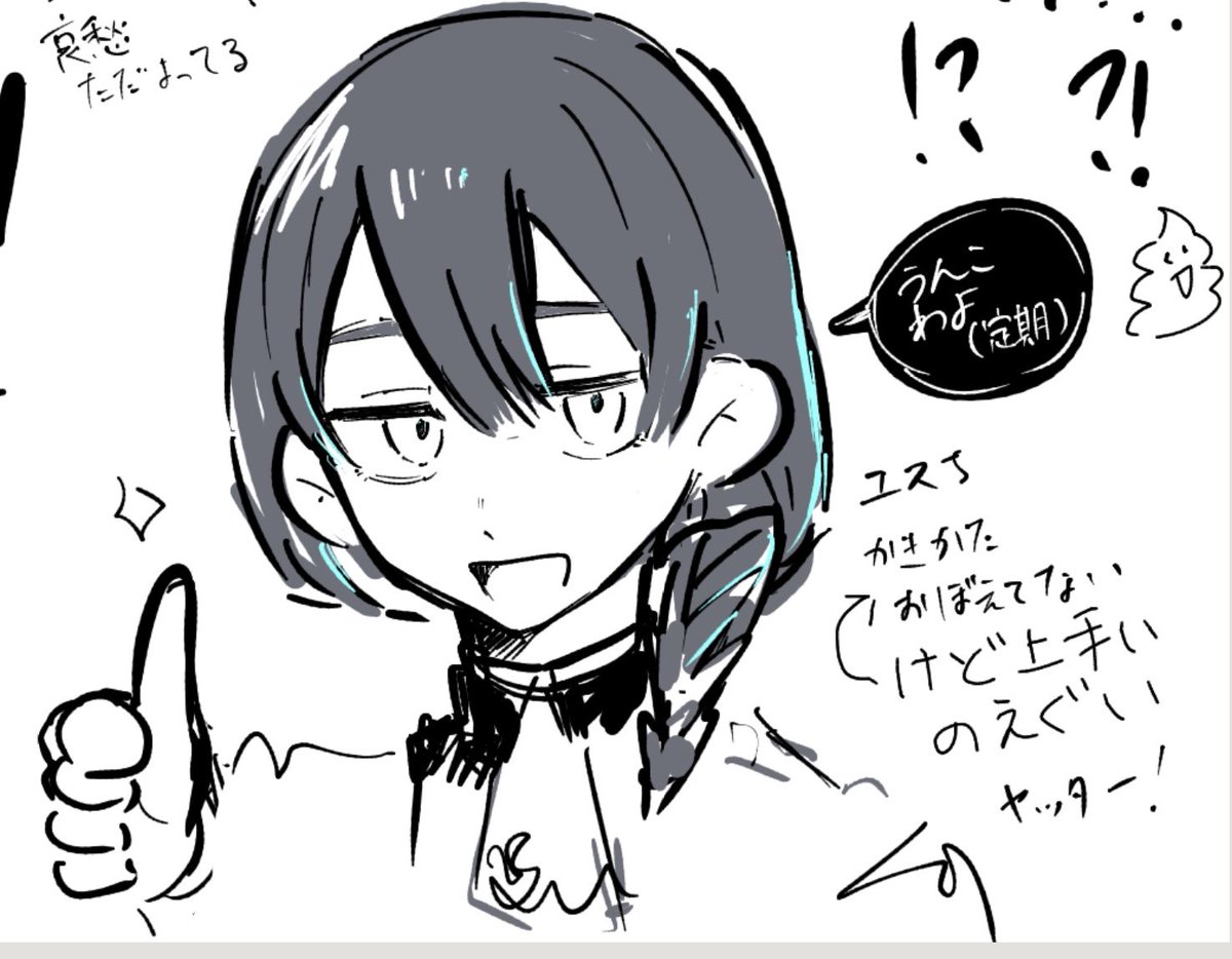 ___gomiku2's tweet photo. そろそろ怒られそう https://t.co/HaKadncC0A