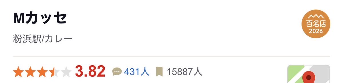 Lilith0921's tweet photo. @KaikokNo1 ですですお近く通る際に是非！ https://t.co/5PILMOHnXa