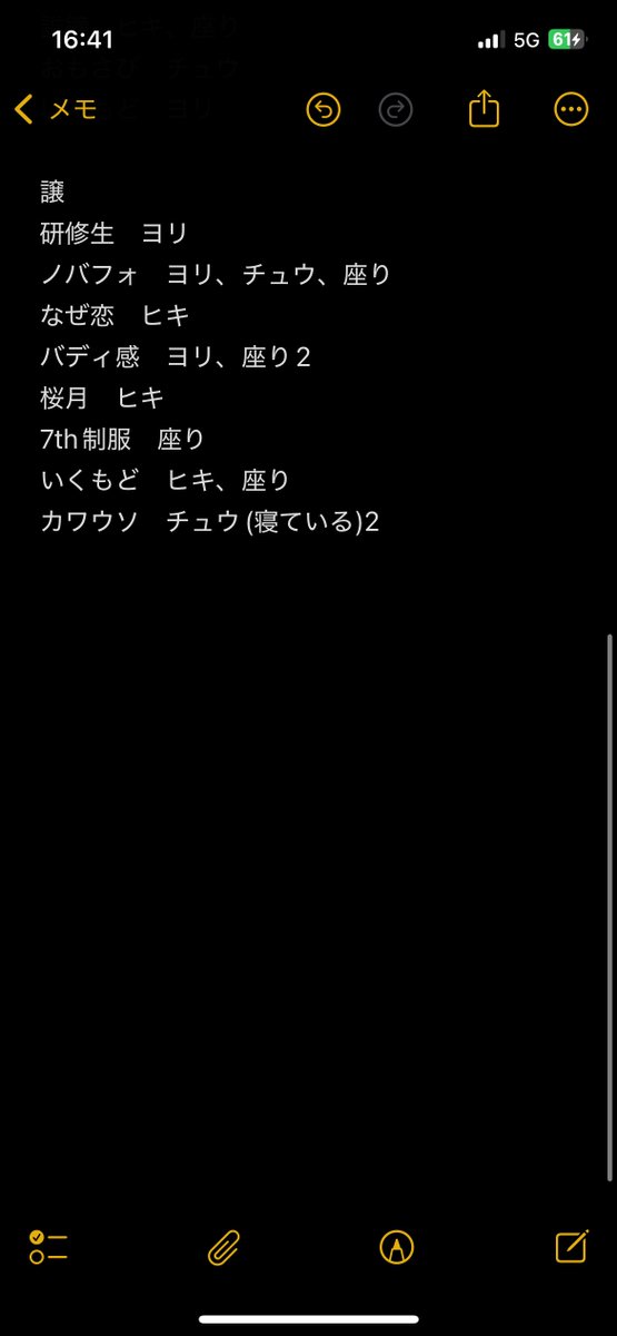 Maa7777777777's tweet photo. 櫻坂46 増本綺良　過去衣装生写真トレ

【求】1枚目
【譲】2枚目

本日現地トレ希望

お気軽にお声掛けください！
#増本綺良
#櫻坂46 https://t.co/gtuakpfnhH