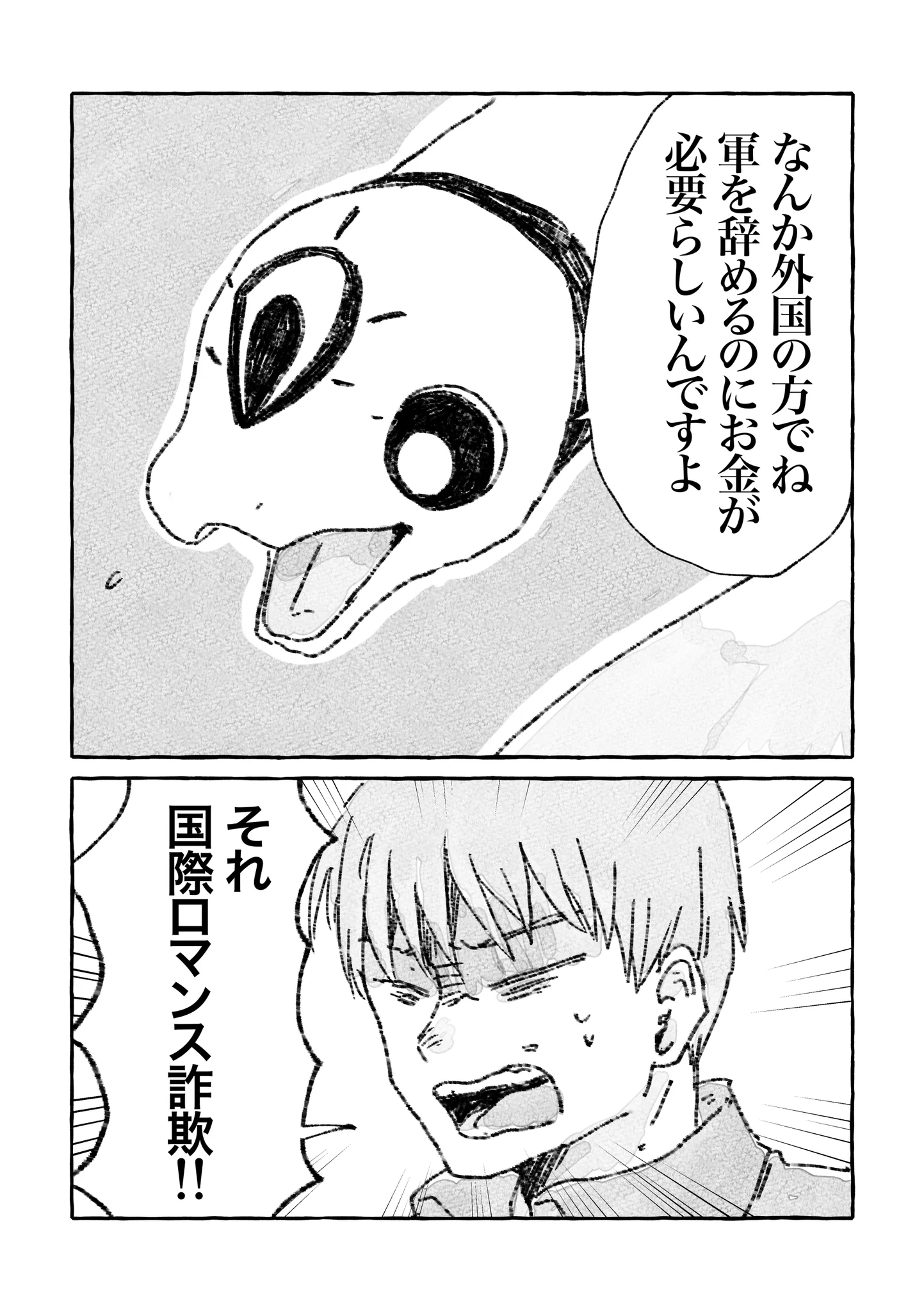 井々エビ出汁 on X: 