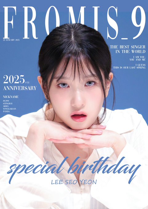 A magazine cover for 'FROMIS_9' featuring member Lee Seo-yeon, celebrating a 'special birthday' and '2025 1/22 ANNIVERSARY'.