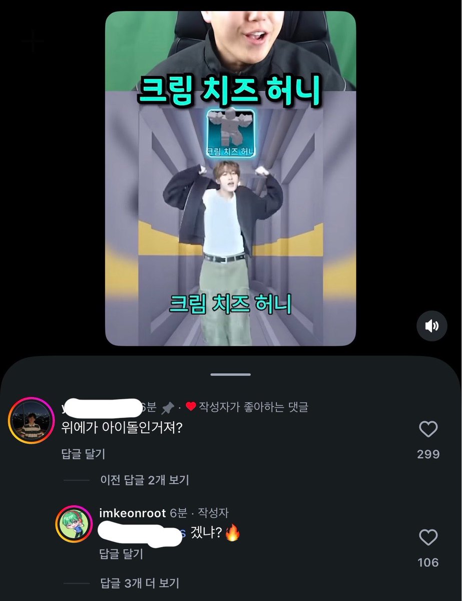 rnarkhong's tweet photo. ㅆㅂㅋㅋㅋㅋ 이지랄ㅋㅋㅋ https://t.co/YgWQDEbrOc