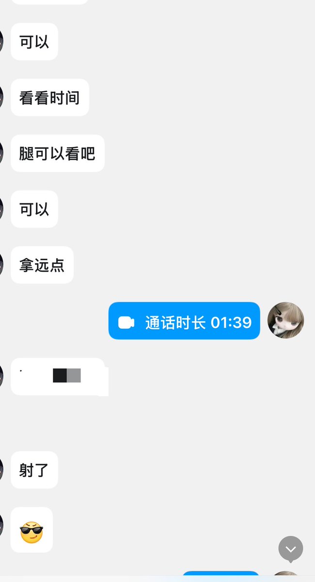 xiaoeuuuii's tweet photo. ？这是人类吗 https://t.co/0qUML2dsqH